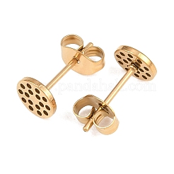 304ステンレススチールスタッドピアス金具  ハニカム付きフラットラウンド  イオンプレーティング（ip）  ゴールドカラー  12x6mm  ピン：0.7mm&nbsp;STAS-P434-06A-G
