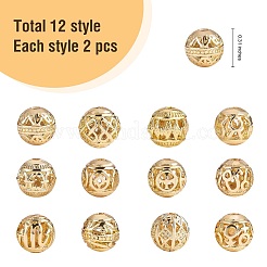 24Pcs 12 Style Alloy Hollow Beads&nbsp;FIND-SZ0001-88