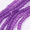 Baking Paint Transparent Glass Bead Strands, Frosted, Round, Purple, 4mm, Hole: 1.1~1.6mm, about 200pcs/strand, 31.4 inch