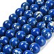 Assembled Synthetic Stone and Trochus Shell Beads Strands&nbsp;G-B128-08D-05-1