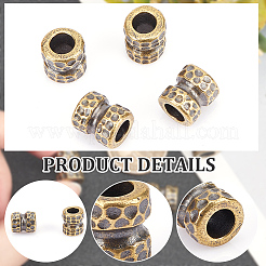 真鍮製スペーサービーズ  コラム  アンティークブロンズ  13.5x11.5mm  穴：6.5mm  6個/袋&nbsp;KK-NB0002-92AB