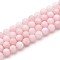 Natural Quartz Beads Strands, Dyed, Round, Imitation Rose Quartz, Pink, 8~8.5mm, Hole: 0.9~1mm, about 45~47pcs/strand, 14.96~15.35 inch(38~39cm)