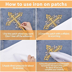 6Pcs 4 Colors Cross Shape Computerized Embroidery Cloth Iron on/Sew on Patches&nbsp;DIAM-HY0001-07