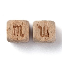 天然木の星座ビーズ  キューブ  蠍座  12x12x12mm  穴：4mm&nbsp;WOOD-M002-08