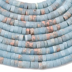 Frosted Synthetic ShouShan Stone Beads Strands&nbsp;G-Z089-A01