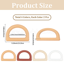 8個 4色 Dリング PUレザーバッグハンドル  DIYバッグアクセサリー用  ミックスカラー  98x131.5x6.5mm  内径：59.5x94mm  2個/カラー&nbsp;FIND-BBC0004-42