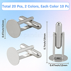 真鍮カフスボタン20色2個  アパレルアクセサリのカフスボタンパーツ  ミックスカラー  18x18mm  トレイ：12mm  10個/カラー&nbsp;KK-CP0001-09