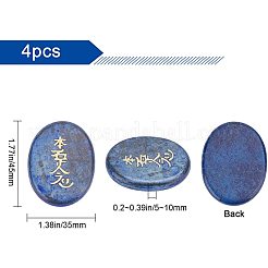 4Pcs Chakras Themed Natural Lapis Lazuli Cabochons&nbsp;G-GF0001-03A