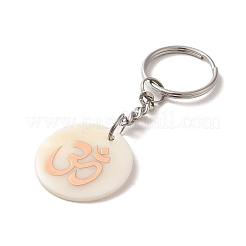 201 Stainless Steel Keychains&nbsp;KEYC-P019-04P