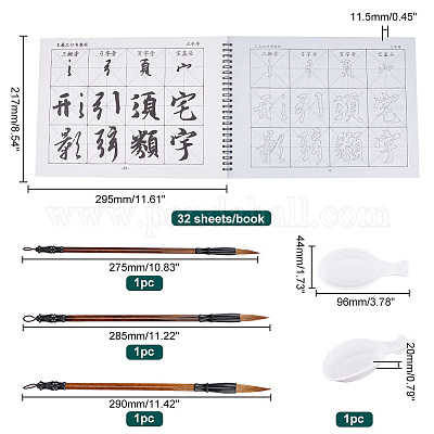 スギウラ | » 書道セット 黒