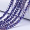 Electroplate Glass Beads Strands, Opaque Solid Color, AB Color Plated, Faceted, Rondelle, Mauve, 2.9~3.3x2mm, Hole: 0.8mm, about 135~140pcs/strand, 32~34cm