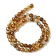 Natural Agate Round Beads Strand&nbsp;G-L084-6mm-04-5