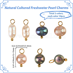 30Pcs 3 Styles Natural Cultured Freshwater Pearl Rice Potato Charms&nbsp;PALLOY-SC00020