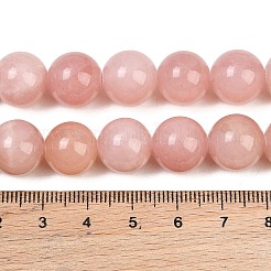 天然馬山翡翠のグラデーションビーズ連  染め  スムーズなラウンド  ミスティローズ  6~12mm  穴：1~1.4mm  約53個/連  17.32''（44センチメートル）&nbsp;GG-CBA2AE1-A08-F