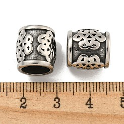 316サージカルステンレススチールヨーロピアンビーズ  大穴ビーズ  コラム  アンティークシルバー  13x12mm  穴：9mm&nbsp;STAS-Q326-01AS-02