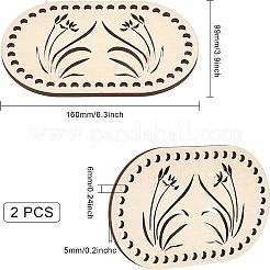木製バスケットボトムス  かぎ針編みのバスケットベース  かご細工用品や家の装飾工芸品用  草付きオーバル  バリーウッド  99x160x5mm  穴：6mm  2個/セット&nbsp;DIY-WH0184-17