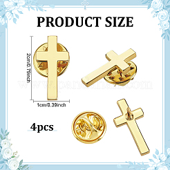 バックパックの服用のクロス合金ラペルピンバック4個  ゴールドカラー  20x10mm&nbsp;JEWB-PH0001-85G