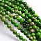 Dyed Natural Imperial Jasper Round Bead Strands, Lime Green, 8mm, Hole: 1mm, about 49pcs/strand, 38.5cm