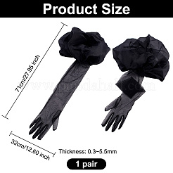 メッシュロングフルフィンガーグローブ  コスプレ衣装用  ブラック  710x320x0.3~5.5mm&nbsp;AJEW-WH0504-85