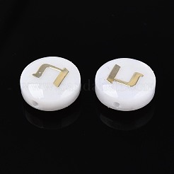 天然淡水シェルビーズ  金メッキ真鍮エッチング金属装飾付き  アルファベット付きフラットラウンド  アルファベット  乳白色  8~8.5x3~5mm  穴：0.7~1mm&nbsp;BSHE-ZX007-03C