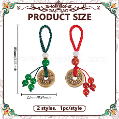 2Pcs Brass Coin Pendant Decorations&nbsp;HJEW-PH02208