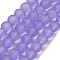 Baking Paint Transparent Glass Bead Strands, Frosted, Round, Lilac, 10mm, Hole: 1.3~1.6mm, about 80pcs/strand, 31.4 inch