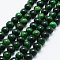 Natural Tiger Eye Beads Strands, Dyed & Heated, Round, Green, 6mm, Hole: 1mm, about 60~62pcs/strand, 14.6 inch(37cm)