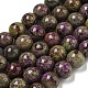 Natural Atlantisite Stichtite Beads Strands&nbsp;G-H034-A02-06-1