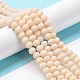 ガラスビーズ連売り  多面カット  艶消し  ロンデル  桃パフ  10mm  穴：1mm  約60~61個/連  46~48cm&nbsp;EGLA-A034-P10mm-MD05-2