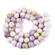 Dyed Natural White Jade Beads Strands&nbsp;G-T138-8mm-210-39-2