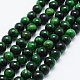 Natural Tiger Eye Beads Strands&nbsp;G-F561-6mm-B01-1