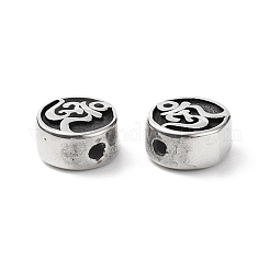 304ステンレススチールビーズ  フラットラウンド  アンティークシルバー  10x5.5mm  穴：1.6mm&nbsp;STAS-E452-39AS