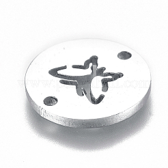 変色しにくい304ステンレススチールリンクコネクター  蝶とフラットラウンド  ステンレス鋼色  12x1mm  穴：1.2mm&nbsp;STAS-L224-039P