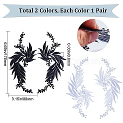 4Pcs 4 Styles Leaf Computerized Embroidery Cloth Iron on/Sew on Patches&nbsp;DIY-GF0007-58