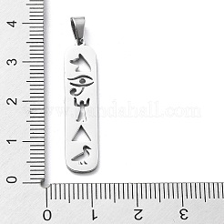 変色しない304ステンレススチールペンダント  長方形のチャーム  ステンレス鋼色  33.5x7.5x1.4mm  穴：5.5x3mm&nbsp;LS-STAS-D036-14B-P