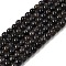 Natural Cordierite/Iolite/Dichroite Beads Strands, Round, 6mm, Hole: 1mm, about 78pcs/strand, 15.7 inch