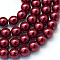 Baking Paint Pearlized Glass Pearl Round Bead Strands, Dark Red, 8~9mm, Hole: 1mm, about 100~105pcs/strand, 31.4 inch