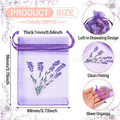 20Pcs Polyester Mesh Sachet Packing Drawstring Bgas&nbsp;ABAG-TA0002-20E