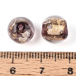 手作りの金箔ガラスビーズ  ラウンド  ココナッツブラウン  10x9~10mm  穴：1.6~2mm&nbsp;LAMP-C004-03H