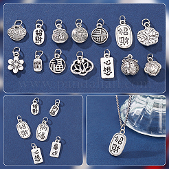 42pcs14スタイルチベットスタイルアロイペンダント  アンティークシルバー  混合図形  10~17.5x5~14x1~7mm  3個/スタイル&nbsp;FIND-GA0003-73
