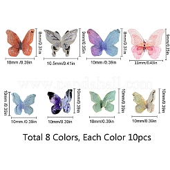 プラスチックカボション  蝶  DIY工芸品の装飾用  ミックスカラー  8~13x10.5~15x2.5~3.5mm  80個/箱&nbsp;KY-SC0001-05