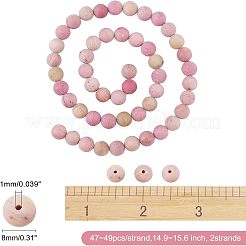 2連売りフロスト天然ロードクロサイトラウンドビーズ連売り  8mm  穴：1mm  約47~49個/連  14.9~15.6インチ&nbsp;G-NB0003-47