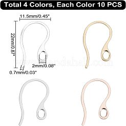 304ステンレススチールピアスフック  水平ループ付き  ミックスカラー  22x11.5x1mm  穴：2x3mm  21ゲージ  ピン：0.7~1mm  4色  10個/カラー  40個/箱&nbsp;STAS-UN0015-49