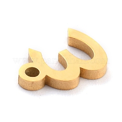 304ステンレスペンダント  マットなスタイル  ギリシャ語のアルファベット  金色  文字.e  文字.e：10.5x7x1.5mm  穴：1.5mm&nbsp;STAS-F267-10E-G
