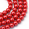 Baking Paint Glass Pearl Bead Strands, Pearlized, Round, Crimson, 3~4mm, Hole: 0.5mm, about 195pcs/strand, 23.6 inch
