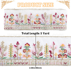 5ヤードのポリエステル刺繍フラワーリボン  衣装装飾用  ホワイト  2-1/2インチ（65mm）&nbsp;OCOR-CY0001-17B