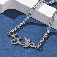304ステンレススチールリンクブレスレット  男性用・女性用ベネチアンチェーンブレスレット  数7-3/8  ステンレス鋼色  18.8インチ（[2]cm）&nbsp;BJEW-Z107-01P
