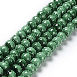 天然石マラカイトビーズ連売り  グレードAB  ラウンド  8mm  穴：0.7mm  約48個/連  15.5インチ（39.5cm）&nbsp;G-F571-27AB1-8mm