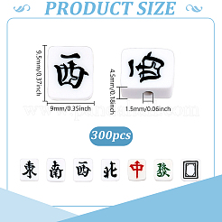 300Pcs Handmade Polymer Clay Beads&nbsp;CLAY-NB0001-78