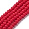 Glass Beads Strands, Faceted, Frosted, Rondelle, Crimson, 10mm, Hole: 1mm, about 60~61pcs/strand, 46~48cm